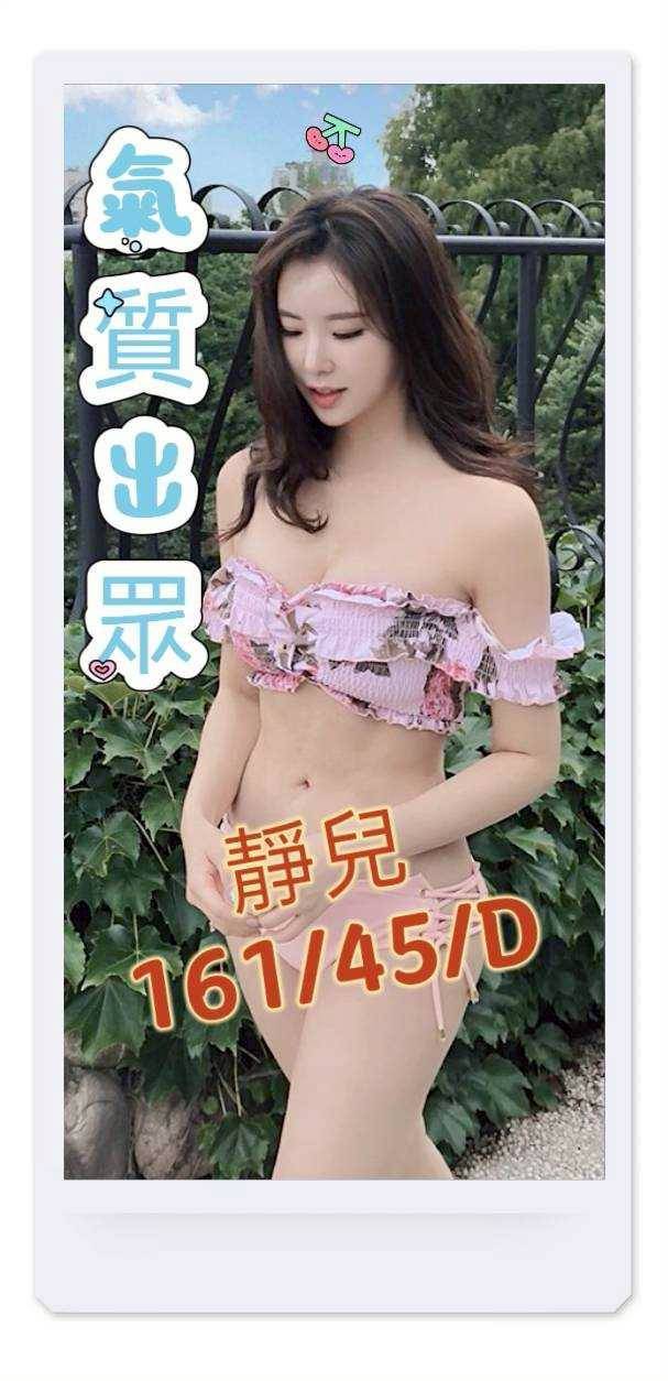 嘉義西區定點茶 小布 166/53/26/36D 清純年輕妹妹